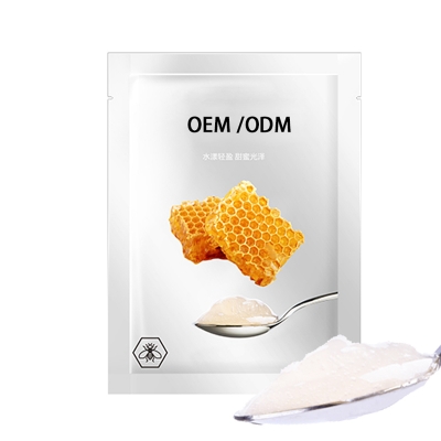 本尚年华_广州源头OEM加工贴牌 补水保湿面膜OEM