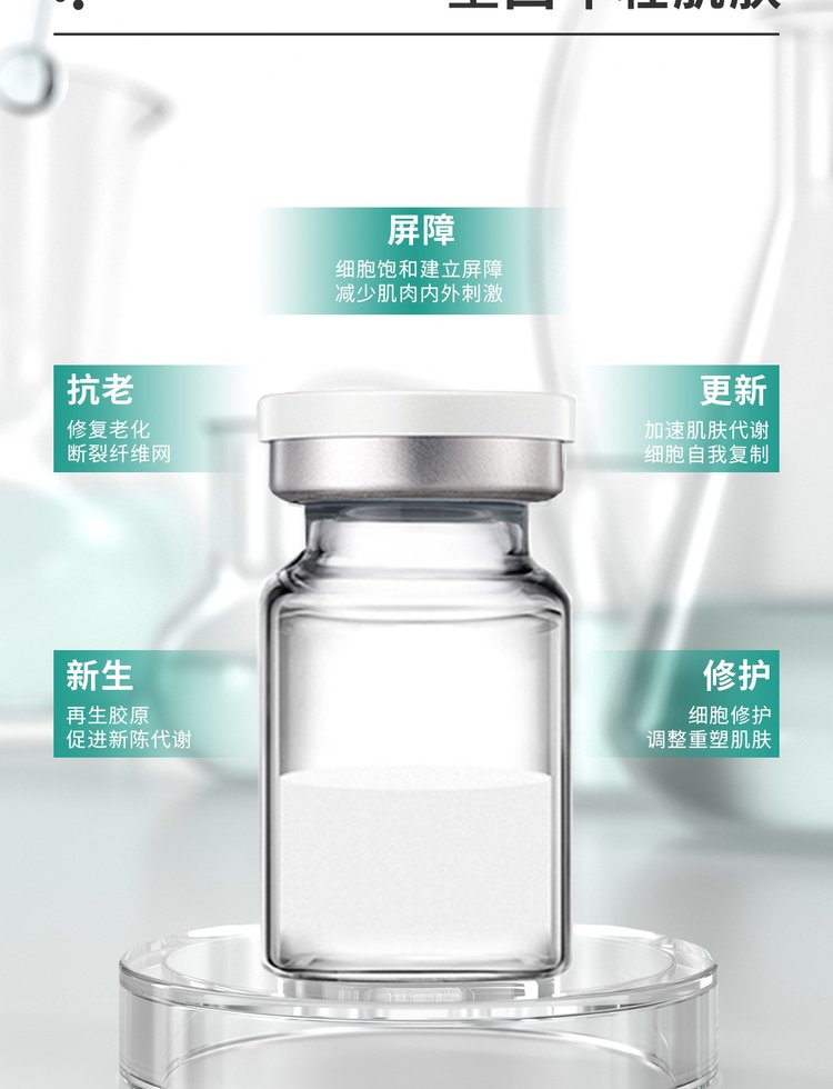 本尚年华_Ⅲ型胶原蛋白OEM 轻yi美 激活胶原蛋白再生