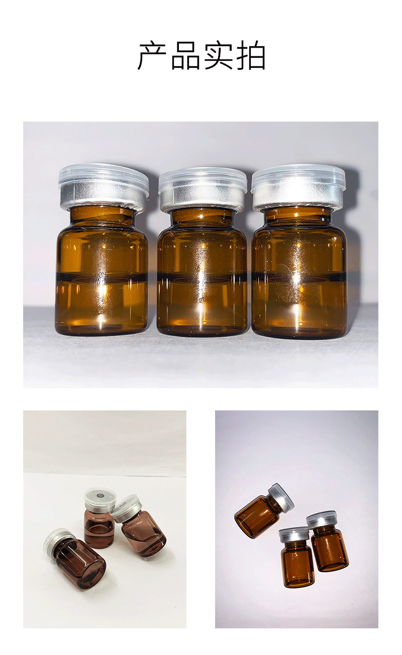 本尚年华_V提拉 ST嫒美提 OEM定制加工贴牌 面部精雕