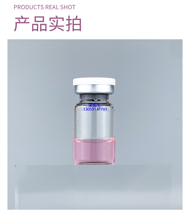 本尚年华_水光补水保湿玻色因紧致原液安瓶提拉抗衰老补水面部水光导入精华液美容院套盒