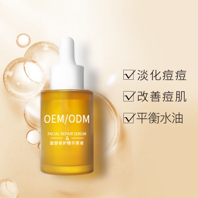 本尚年华_祛痘精华原液OEM