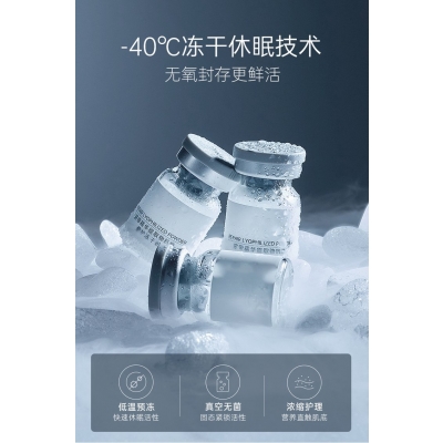 本尚年华_Ⅲ型胶原蛋白填充
