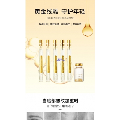 本尚年华_黄金线雕OEM代加工
