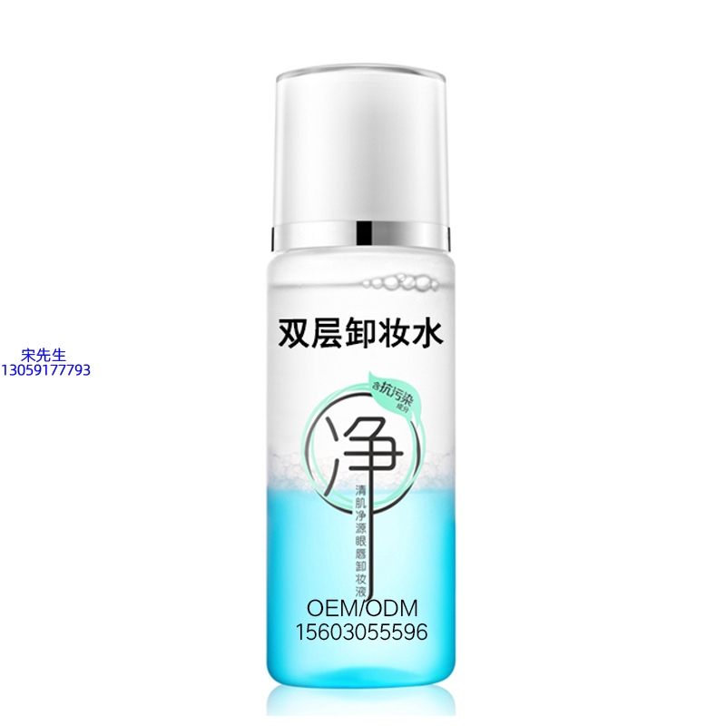 本尚年华_卸妆水 双层卸妆水 深沉清洁彩妆无残留双层水油卸妆水