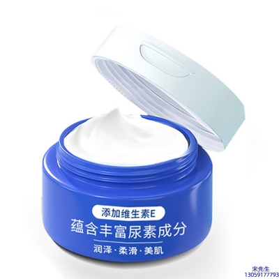 本尚年华_维E尿素霜 面部身体尿素精华霜 透明质酸维E凡士林尿素霜