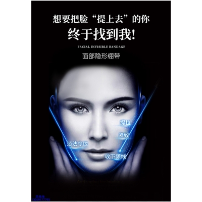 本尚年华_逆龄修护青春素