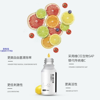 本尚年华_精华液VC面部去皱抗皱提拉精致补水保湿提亮肤色美白