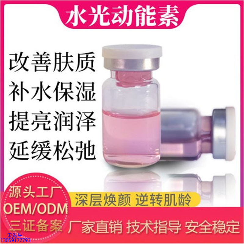 本尚年华_水光的玻尿酸有什么不同?