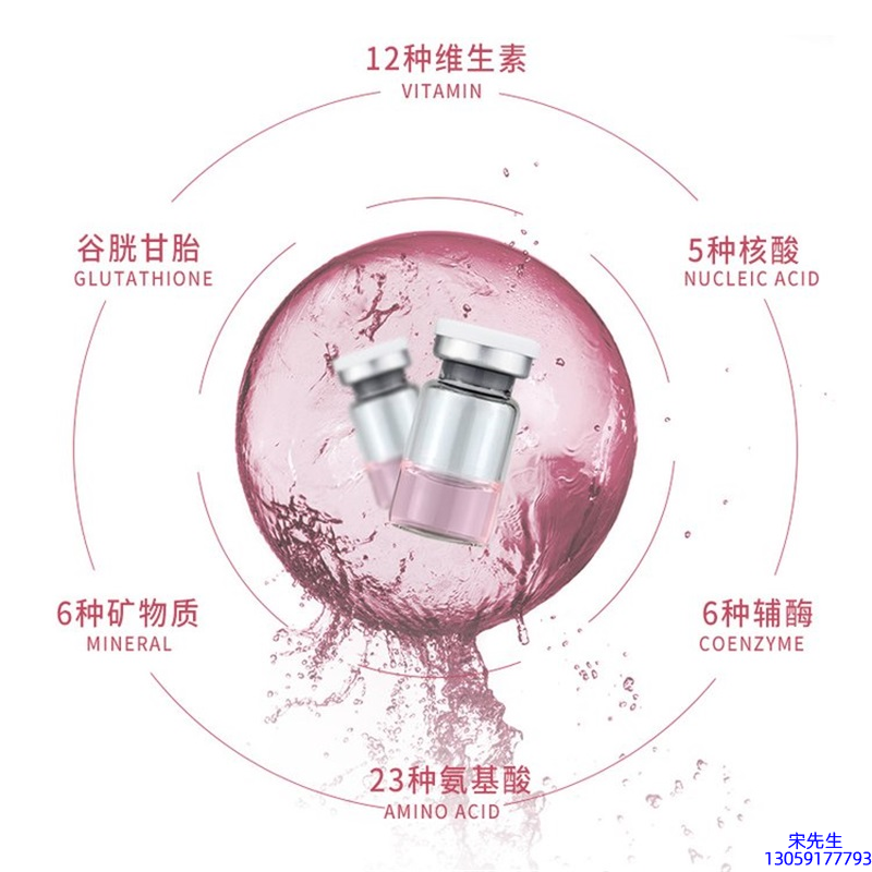 本尚年华_水光动能素+ 小棕瓶