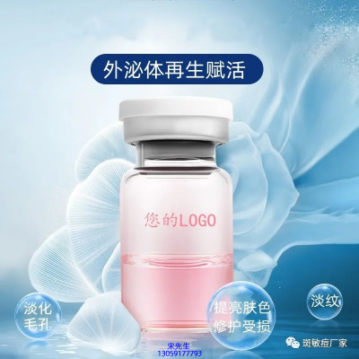本尚年华_水光动能素精华原液到底是什么呢?