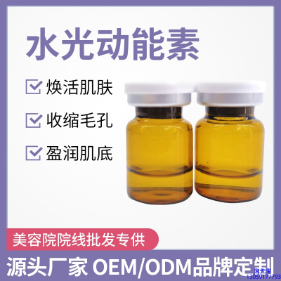 本尚年华_水光动能素精华原液后注意事项有哪些