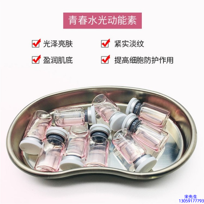 本尚年华_水光动能素补水