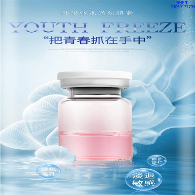 本尚年华_水光和有针区别