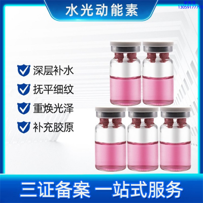 本尚年华_水光贴牌