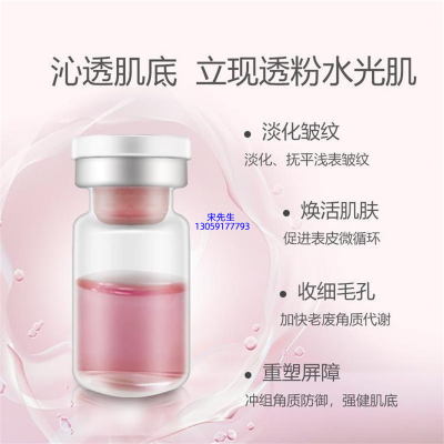 本尚年华_水光动能素亮肤