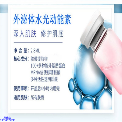 本尚年华_水光效果怎么样？